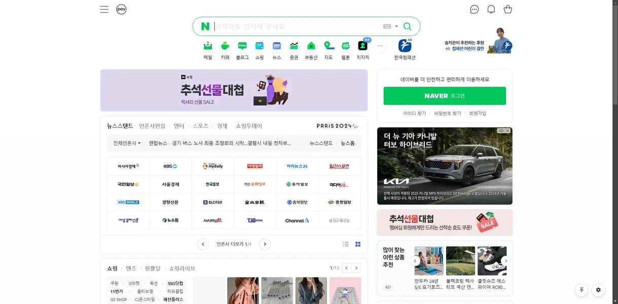 Naver Scraper