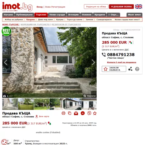 What You Get with the Imot.bg Scraper