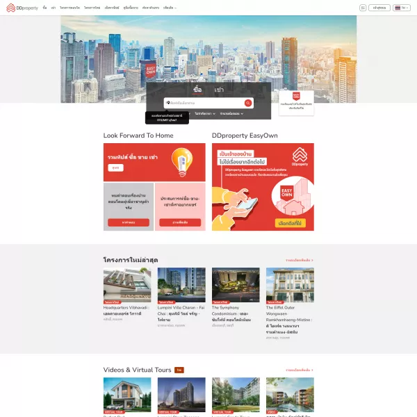 DDproperty