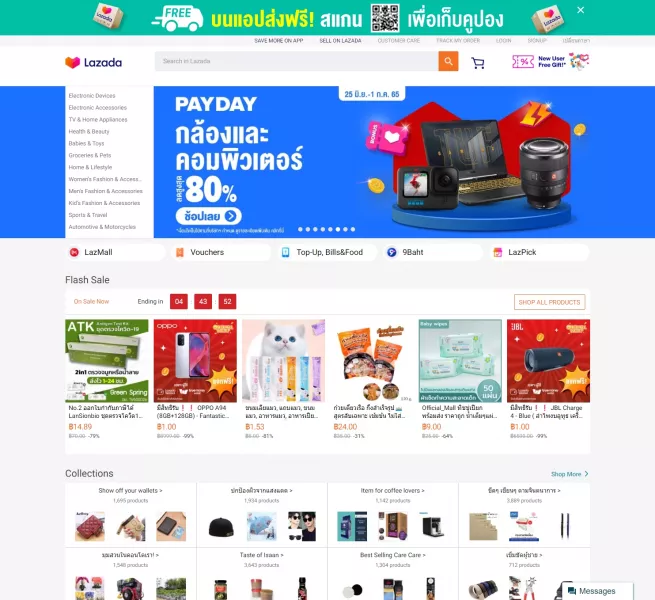 Lazada