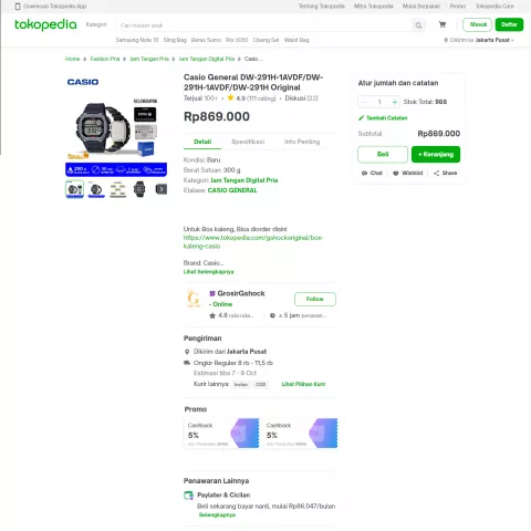 Tokopedia Product Page