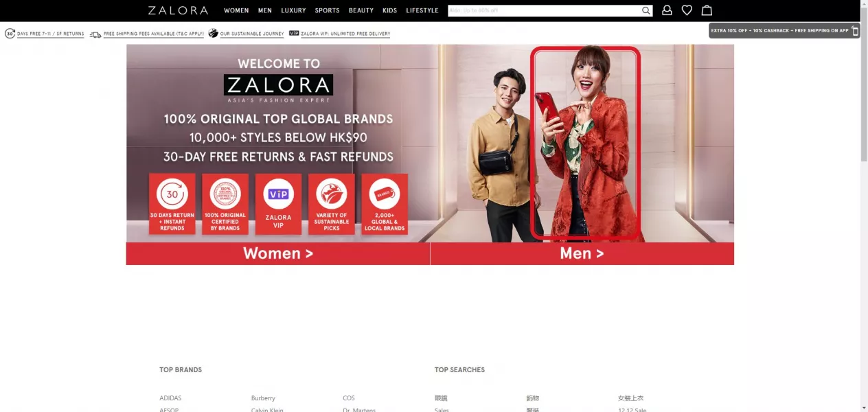 Zalora